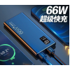 66W輕薄快充行動電源10000毫安